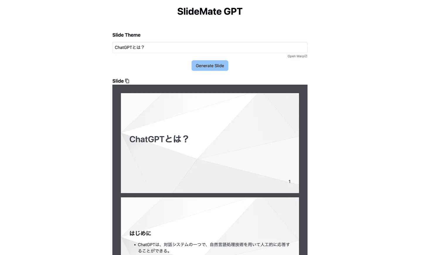 SlideMate GPT Image