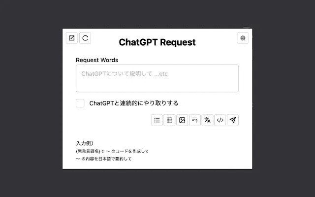 ChatGPT Extension Base Image